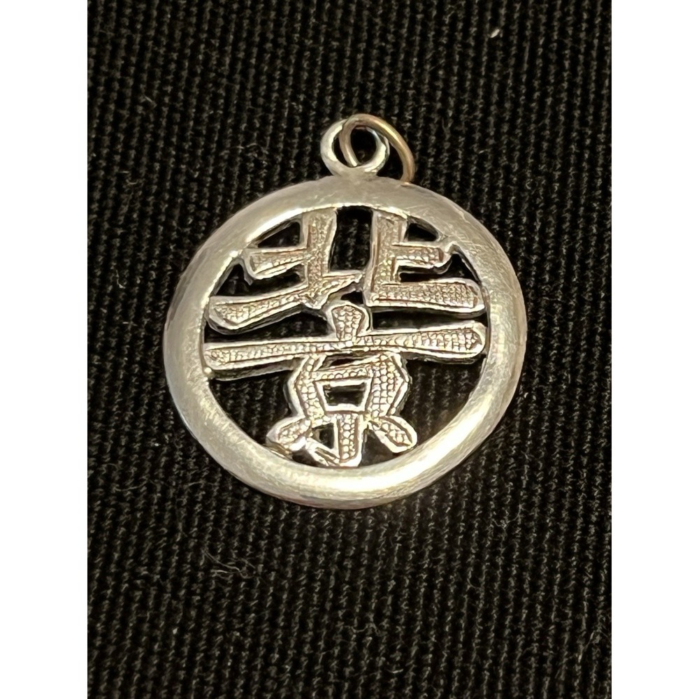 Sterling Silver Chinese Long Life Dangle Charm - Longevity Shou Symbol Pendant